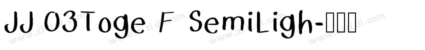 JJ 03Toge F SemiLigh字体转换